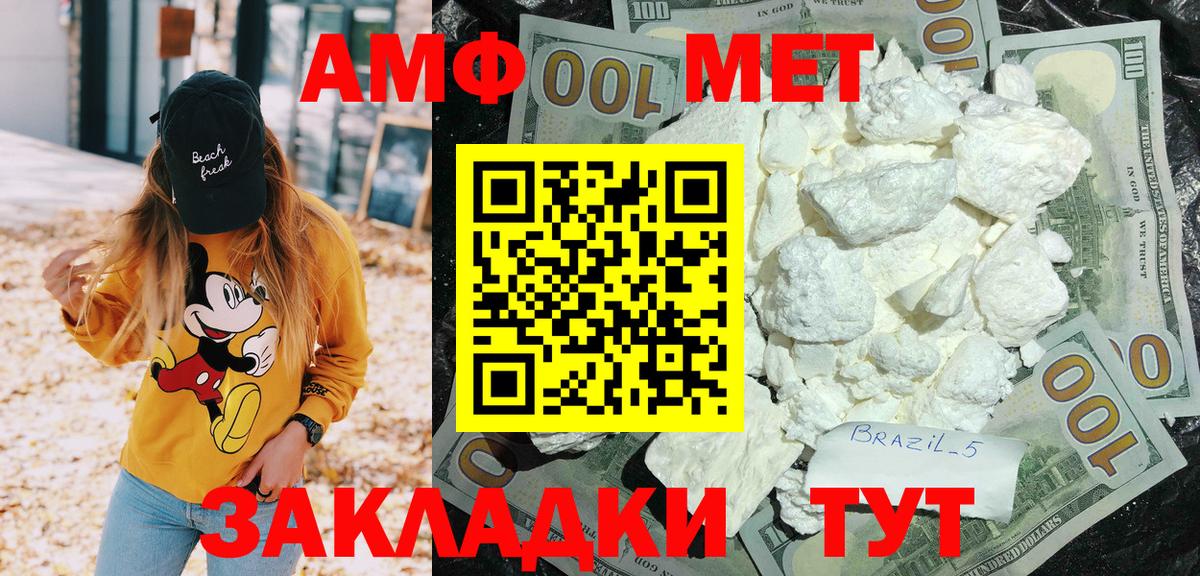 Фрязино  Амфетамин Розовый  АМФЕТАМИН  МЕГА вход  Вход с VPN 