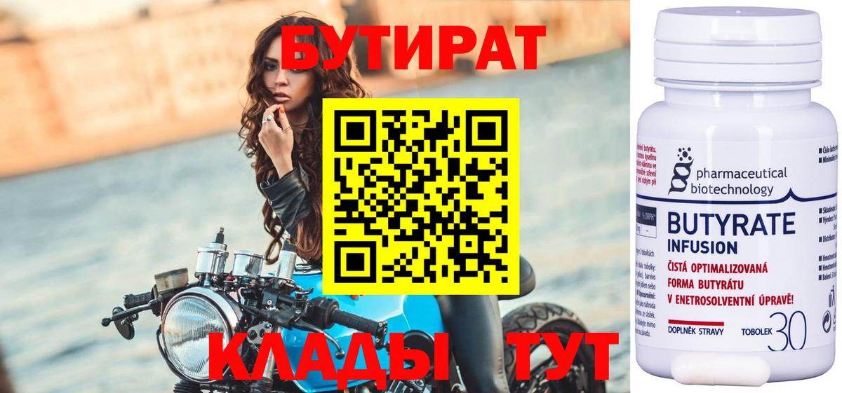 АМФЕТАМИН Фрязино