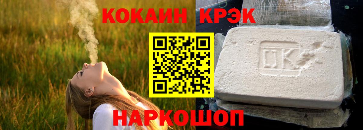 Кокаин Columbia  КОКАИН Колумбийский  Фрязино  Вход с VPN 