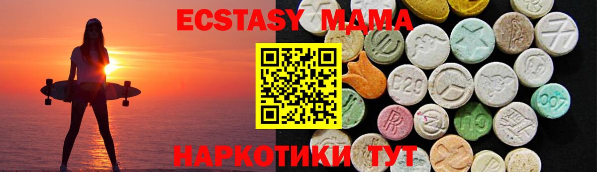 ЭКСТАЗИ Дубай Фрязино