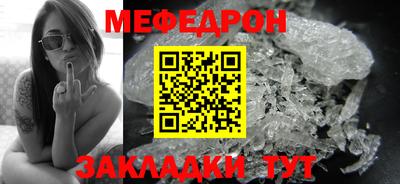 jwh Наро-Фоминск