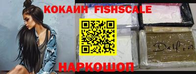 jwh Наро-Фоминск