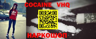 каннабис Нальчик