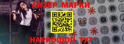 jwh Наро-Фоминск