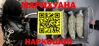 каннабис Нальчик
