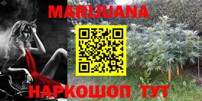 jwh Наро-Фоминск