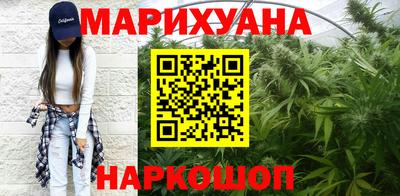 каннабис Нальчик