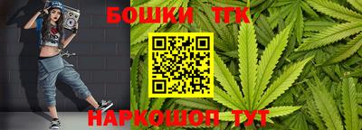 jwh Наро-Фоминск