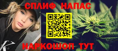 jwh Наро-Фоминск