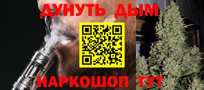 дистиллят марихуана Нарткала