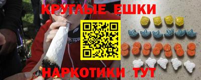 каннабис Нальчик