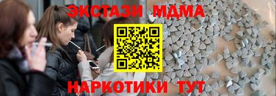 дистиллят марихуана Нарткала