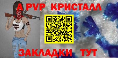 jwh Наро-Фоминск