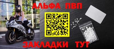 jwh Наро-Фоминск
