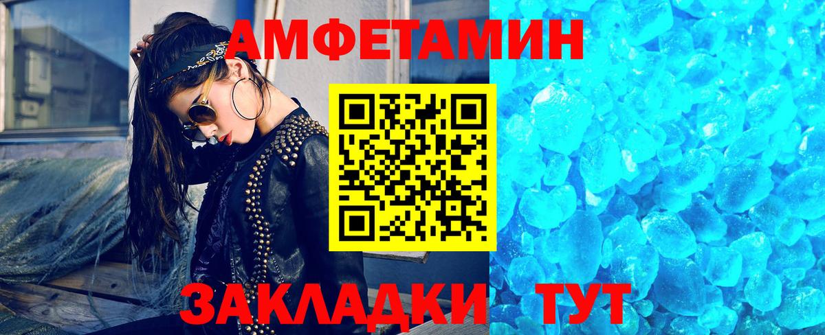 Фрязино  Первитин  Вход с VPN  Метамфетамин Декстрометамфетамин 99.9% 