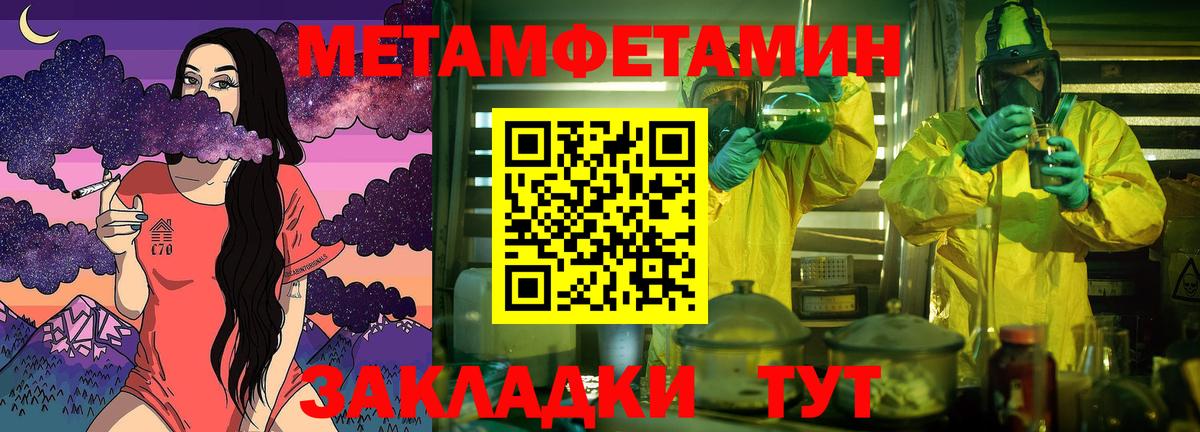 ЭКСТАЗИ  Cocaine  Вход с VPN  Фрязино  Бошки Шишки  Гашиш  Меф кристаллы  APVP СОЛЬ  