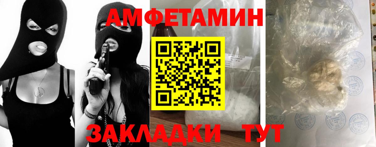 Первитин мет Фрязино