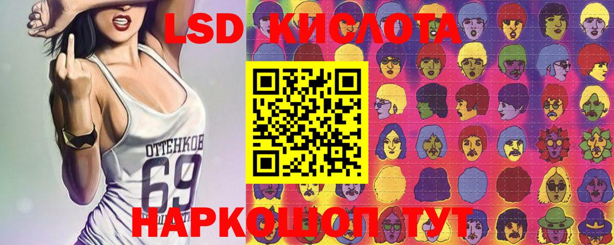 Марки 25I-NBOMe  Марки N-bome 1,8мг  Вход с VPN  Фрязино 