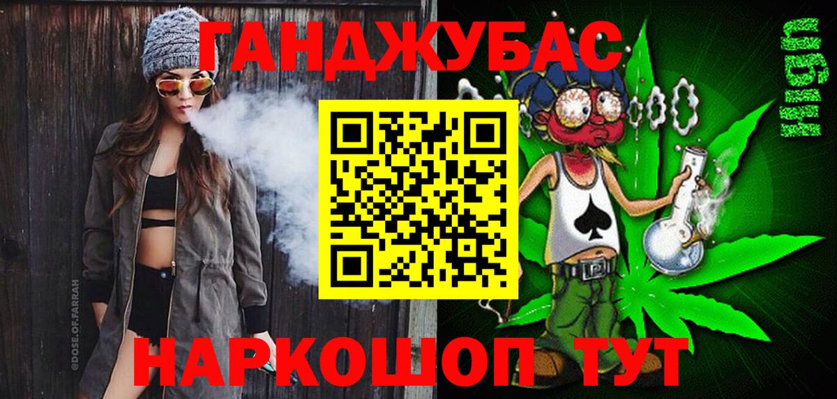 Конопля White Widow Фрязино